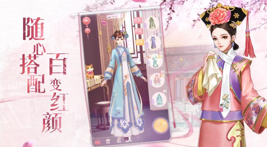 古代换装化妆小游戏大全