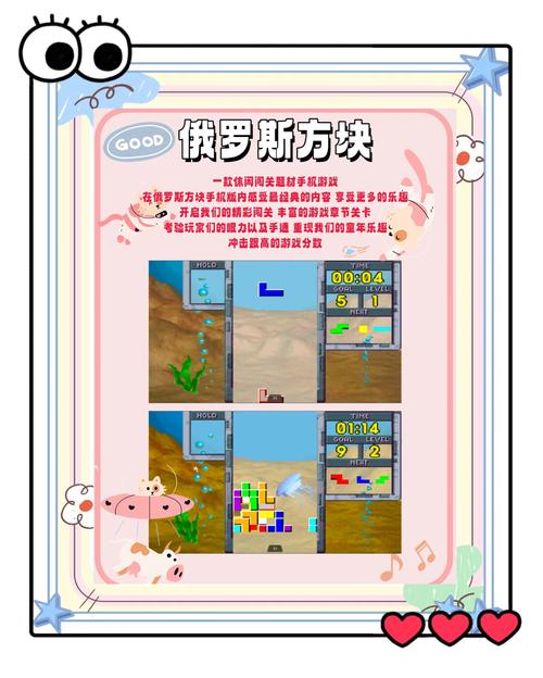 手游攻略,探索有趣的搞怪小游戏世界