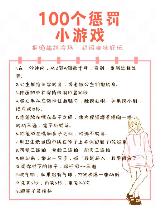 轻松挑战,如何玩转侮辱尤娜小游戏
