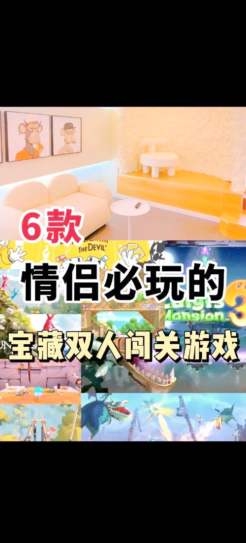 双人闯关小游戏大全,探索欢乐与挑战的新世界