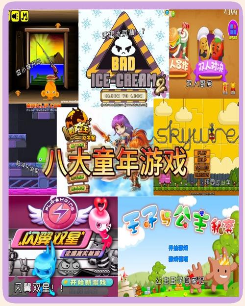 4399小游戏大全,探索最热门的游戏盛宴