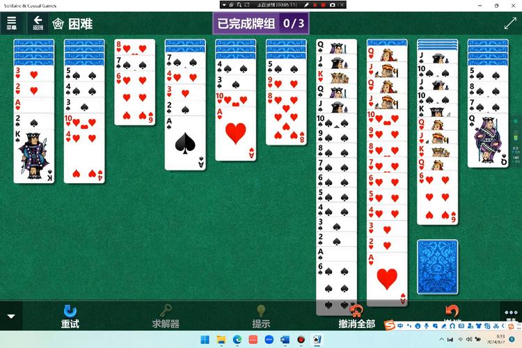 蜘蛛纸牌小游戏,指尖上的智慧与挑战