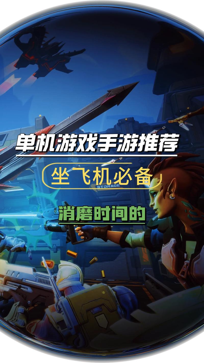 飞机小游戏大全,指尖上的飞行冒险