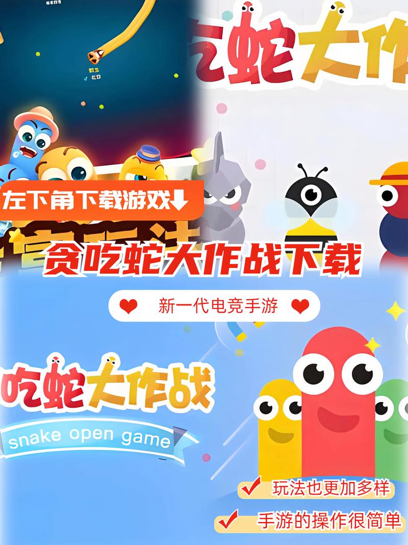 贪吃蛇小游戏，探索游戏的乐趣与挑战