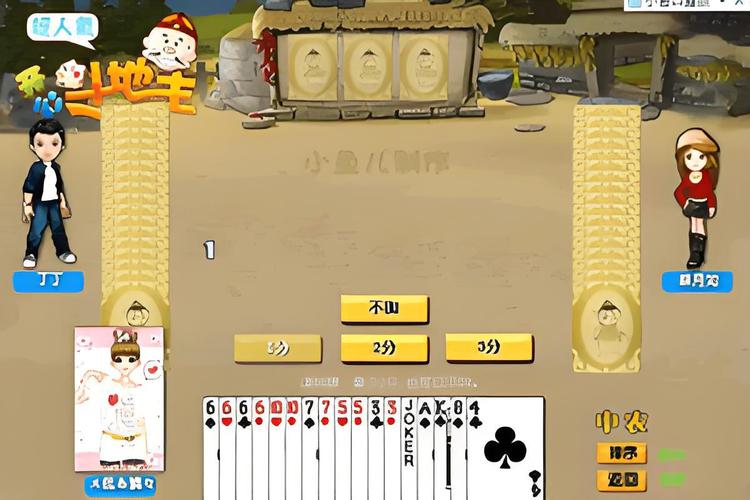 开心斗地主小游戏,休闲娱乐新选择