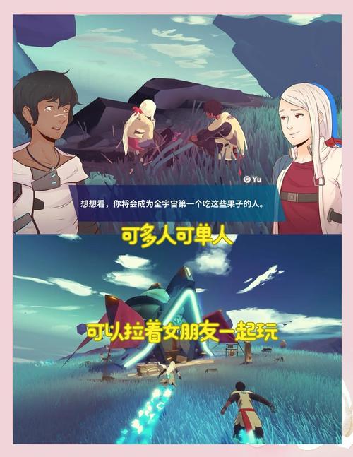 王子与公主私奔小游戏,探索梦幻爱情的浪漫旅程