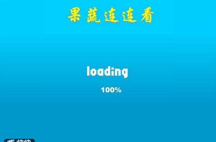 4399小游戏连连看,经典益智游戏的魅力与挑战