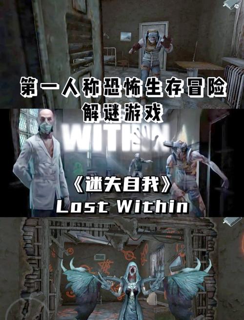 跳出困境,挑战自我—逃出鬼屋游戏攻略与心得分享