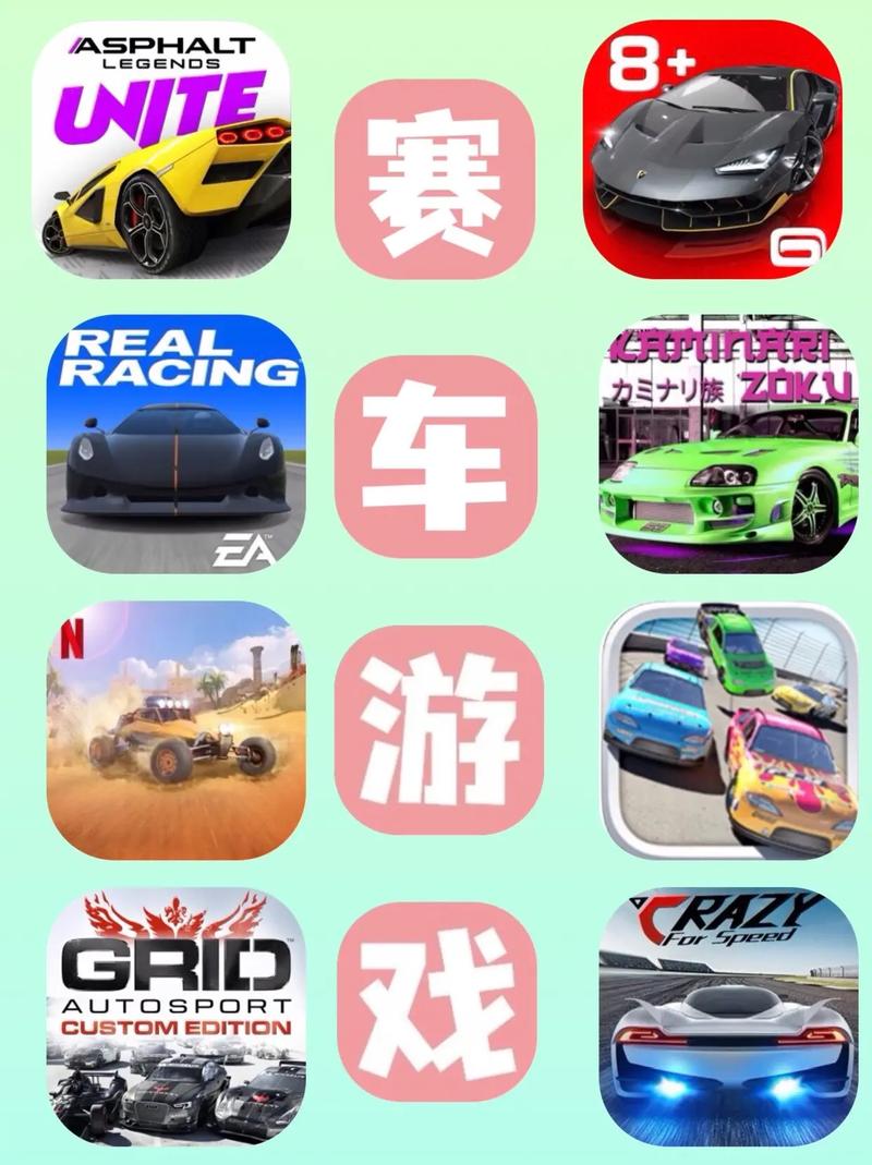 儿童赛车小游戏大全,激发想象力与团队协作的乐趣
