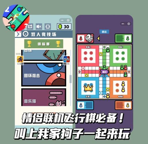 7K7K双人小游戏大全,探索互动与娱乐的新天地