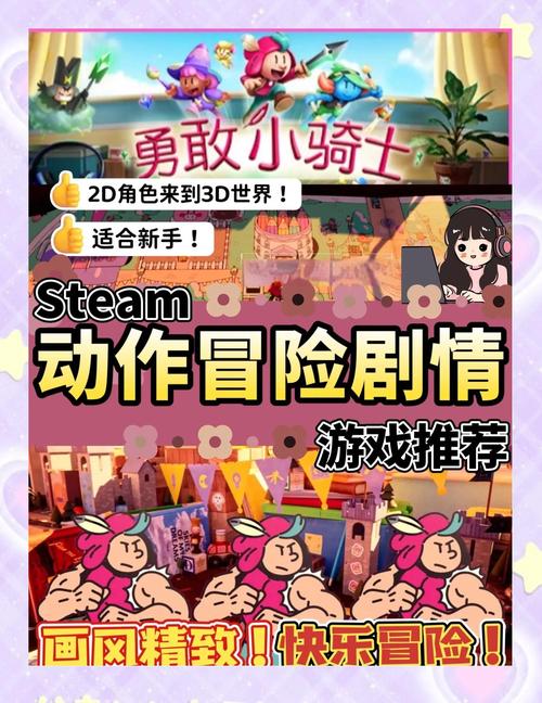 掘金勇士小游戏,解锁冒险与策略的乐趣