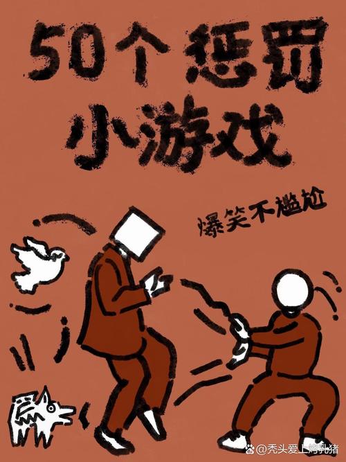 娱乐至上,搞笑小游戏大全!