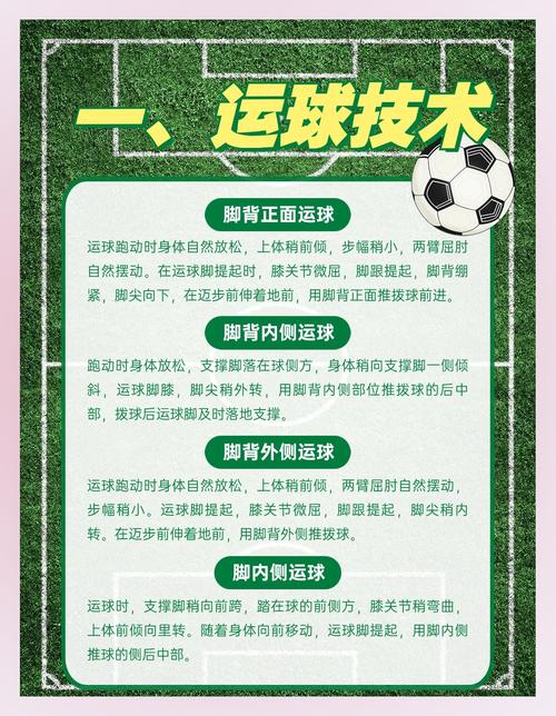 如何玩转五色球游戏,探索策略与技巧