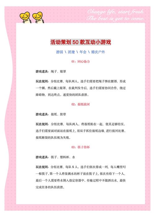 如何玩转78439小游戏,探索游戏乐趣与技巧指南