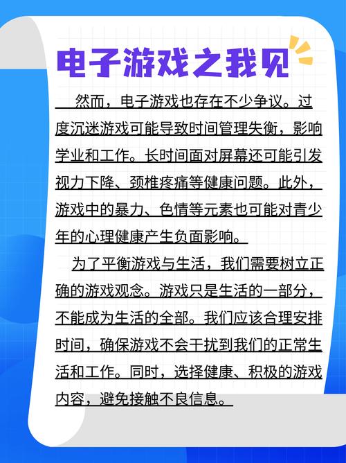 为什么选择线上小游戏？探索线上游戏的魅力与价值