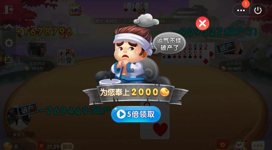 探秘4399小游戏,揭秘斗地主的魅力与玩法