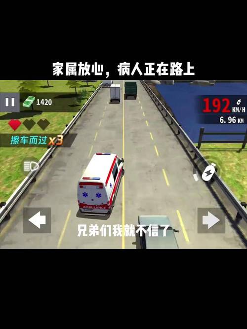 车标连连看游戏攻略,解锁无限乐趣!