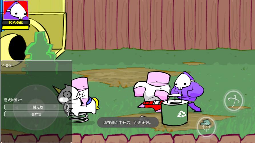 好消息!狂扁小朋友无敌版4399上线啦!