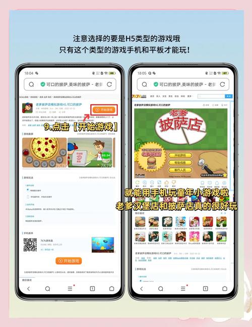 探索K7K7K小游戏的魅力与玩法