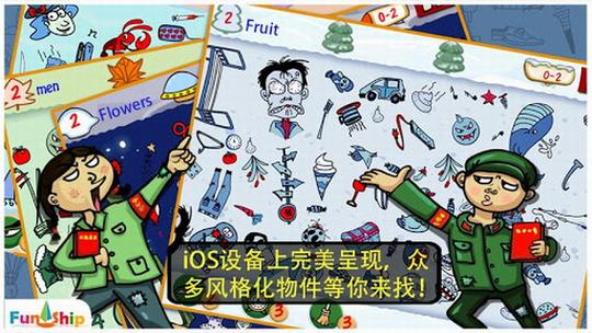 找你妹小游戏,一款充满乐趣与挑战的小游戏推荐