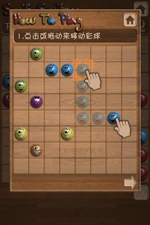 彩球连连看,一场视觉与逻辑的双重盛宴
