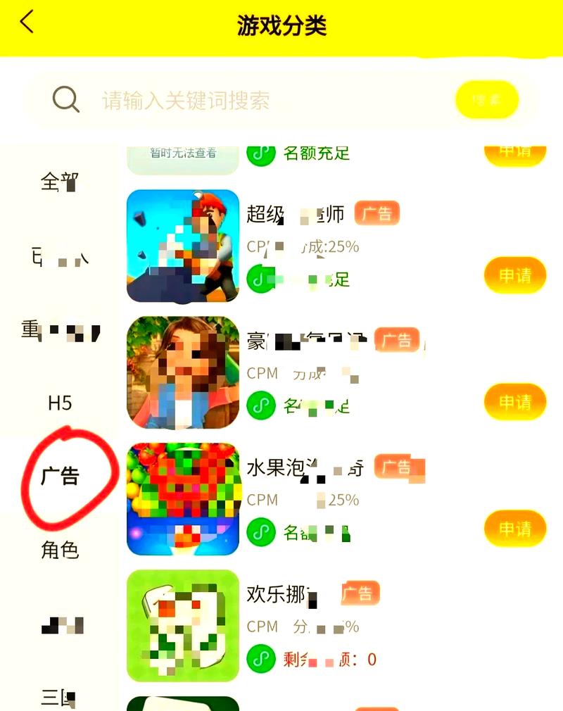 如何在4388小游戏平台上获取更多的曝光和收益？