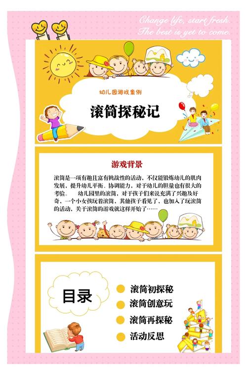 小游戏试玩,探索乐趣与挑战的新途径