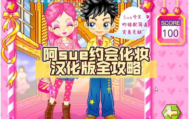 缤纷美妆之旅,7K7K化妆小游戏大全