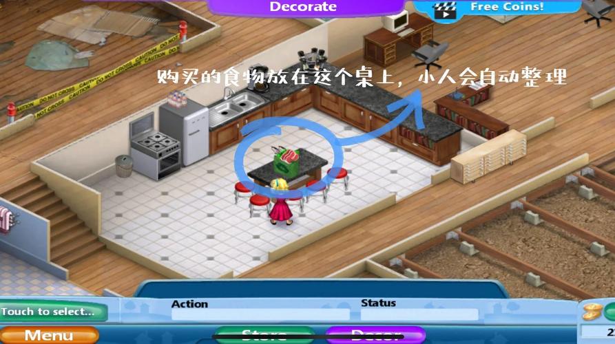 如何玩转过家家游戏,打造完美家庭生活模拟器