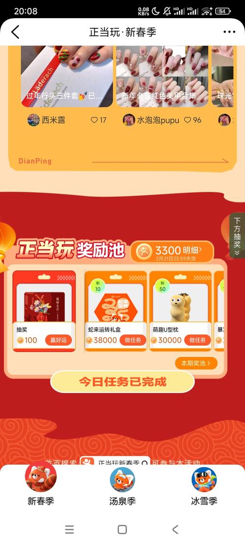 体验乐趣,赢取奖励—探索3366积分小游戏的魅力