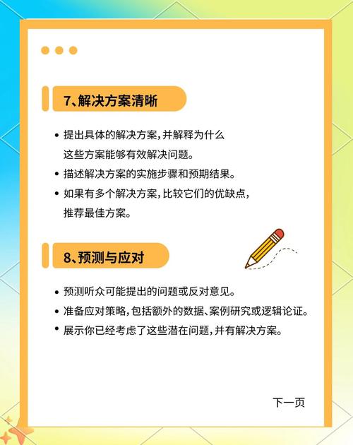 如何在7K7K平台中脱颖而出,策略与技巧分享