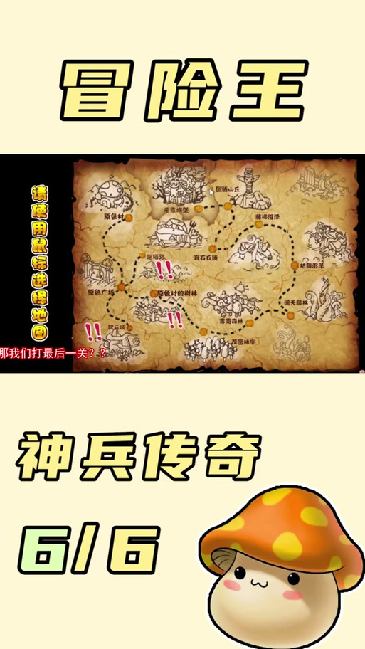 4399冒险王,探索无限可能的游戏盛宴