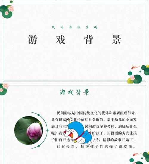 如何玩转皮皮小游戏,轻松入门与技巧分享