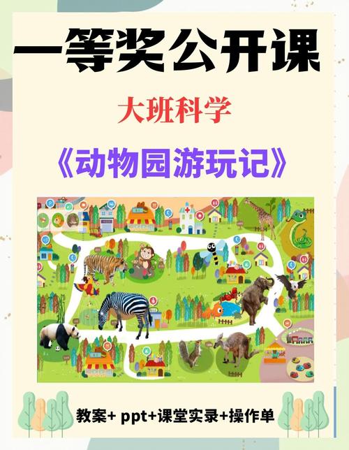 南方动物连连看,探索奇妙生物世界的趣味游戏