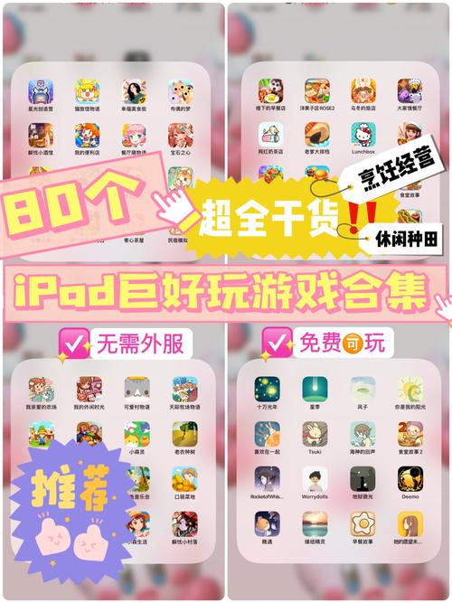 热门游戏推荐,打造你的宅男生活新乐趣