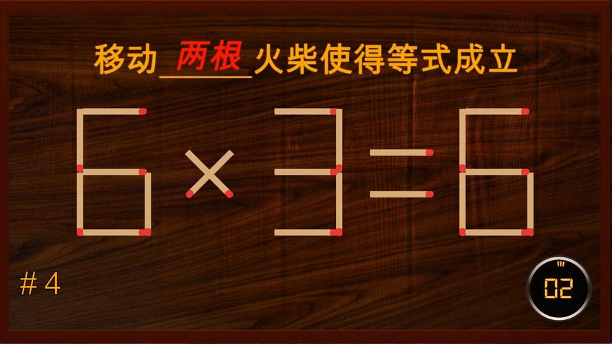 智力测试小游戏,激发大脑潜能的小游戏宝库