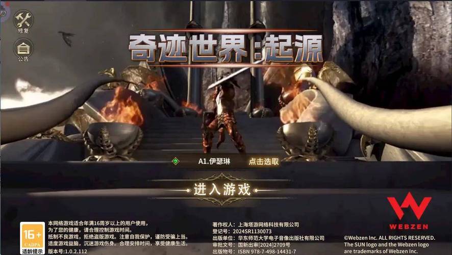 探索未来游戏世界的奇迹,4399a背后的传奇与创新