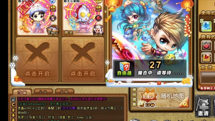 弹弹堂官网,游戏世界的新宠儿