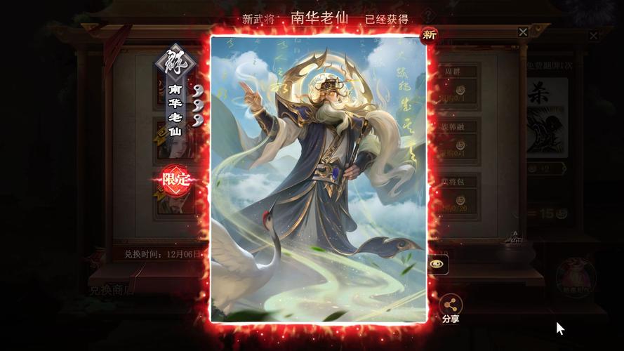 三国杀4399网页版,一款独特的策略游戏体验