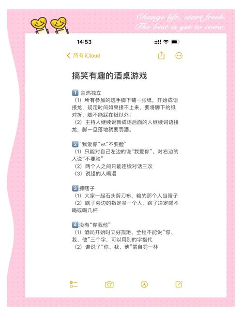 酒吧小游戏，寻找休闲娱乐的新乐趣