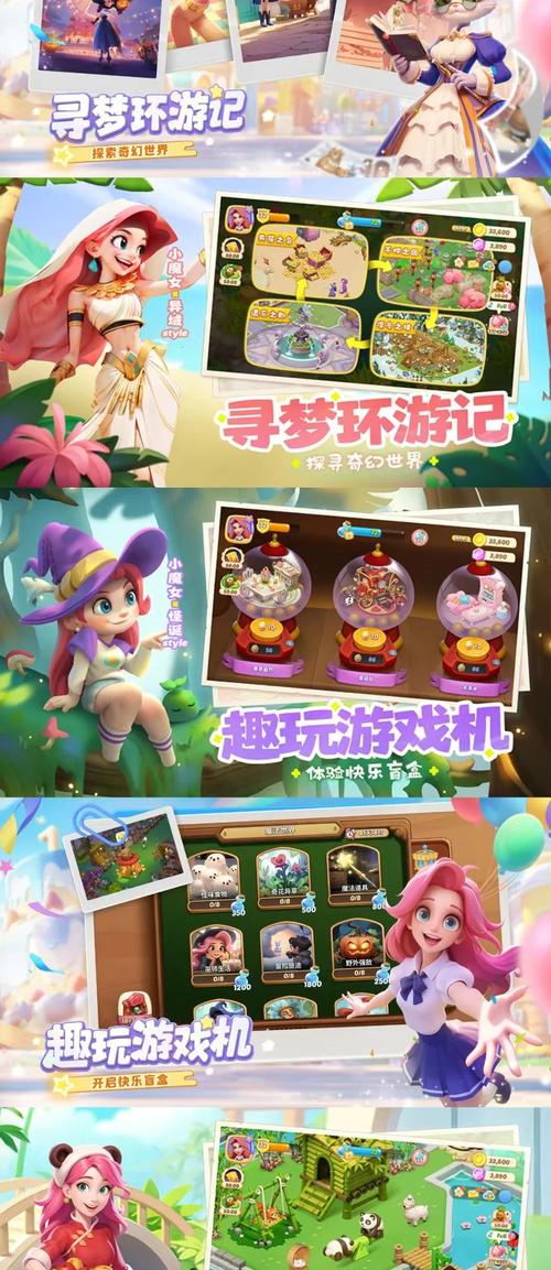 探索奇妙世界,6399小游戏的魔力之旅