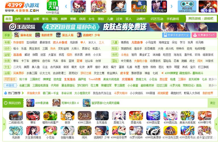 4399吧,游戏社区的新潮流