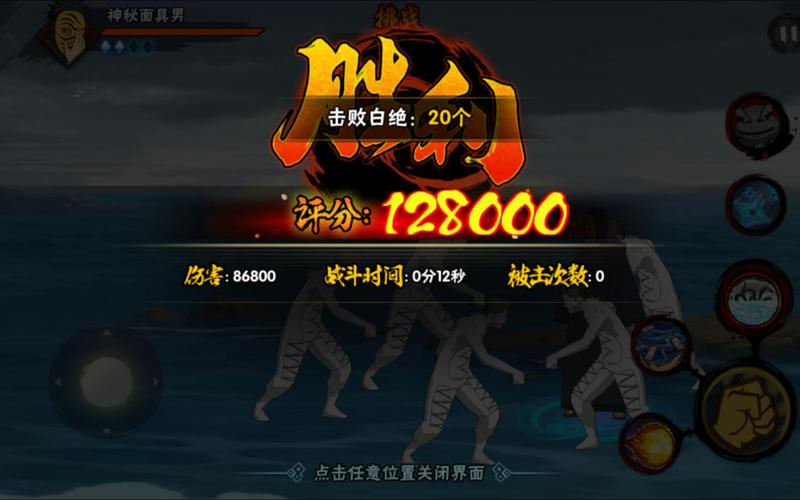超越极限,探索7K7K火影忍者中的无限可能
