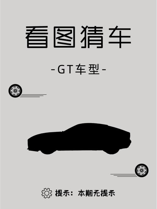车标连连看游戏大揭秘,让你轻松掌握车辆识别技巧!