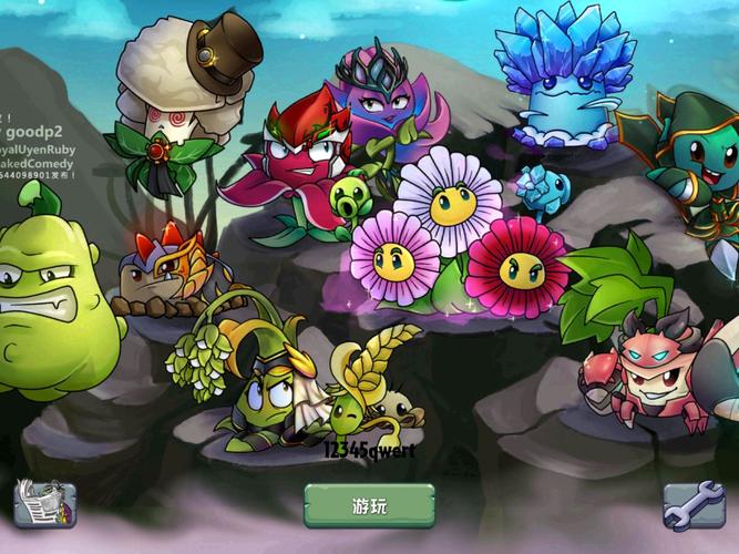 7K7K 植物大战僵尸2,挑战与乐趣的完美结合