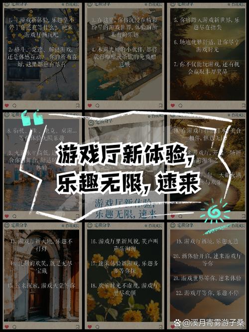 享受乐趣与挑战并存,免费连连看游戏体验指南