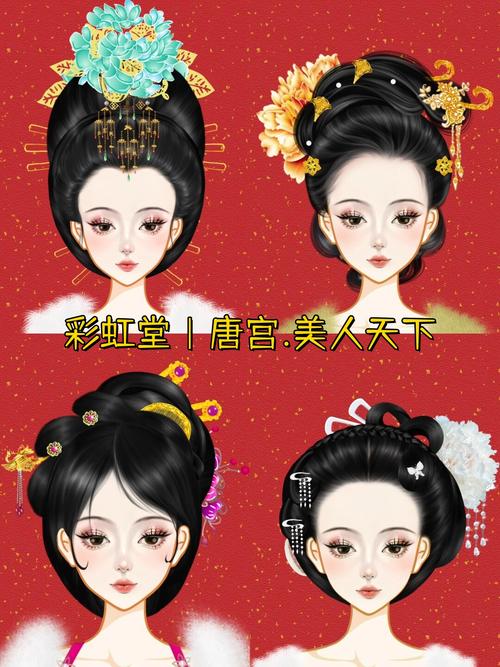 唐宫美人天下小游戏,穿越时空的美丽冒险