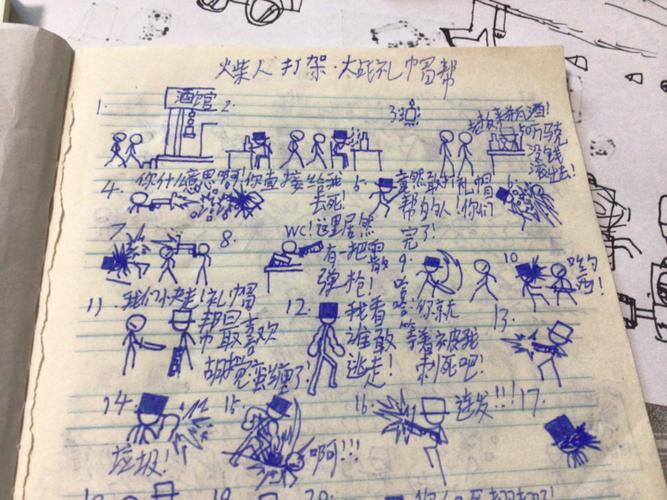 火柴人街霸,街头竞技与创意无限的游戏世界