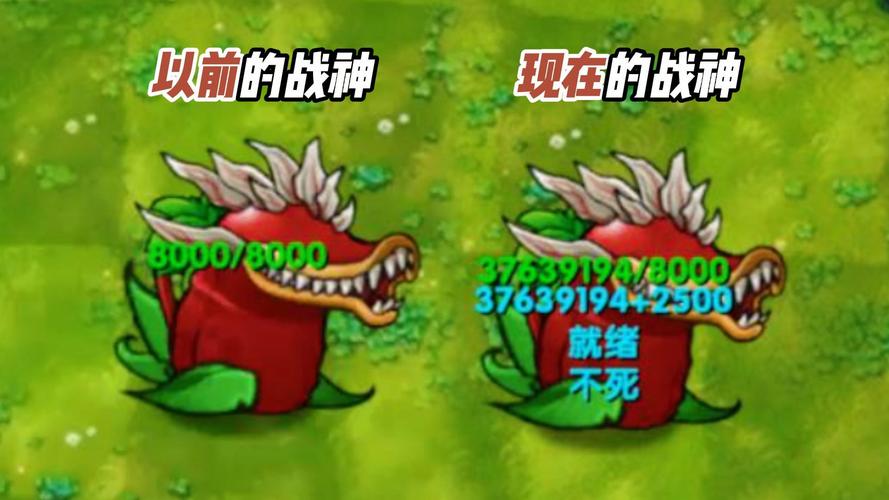 拥有无敌技能!无敌版植物大战僵尸深度解析