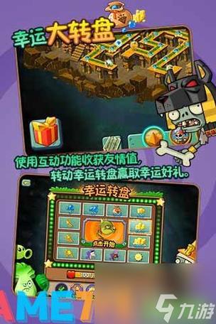 植物大战僵尸2网页版,一款充满乐趣与策略的游戏体验